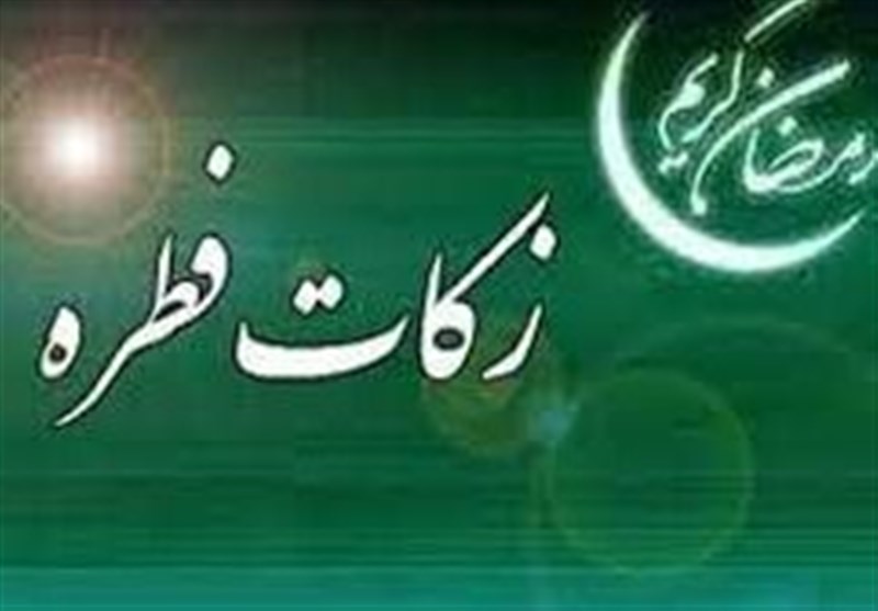 مبلغ فطریه ۱۴۰۴ از سوی رهبر معظم انقلاب اعلام شد
