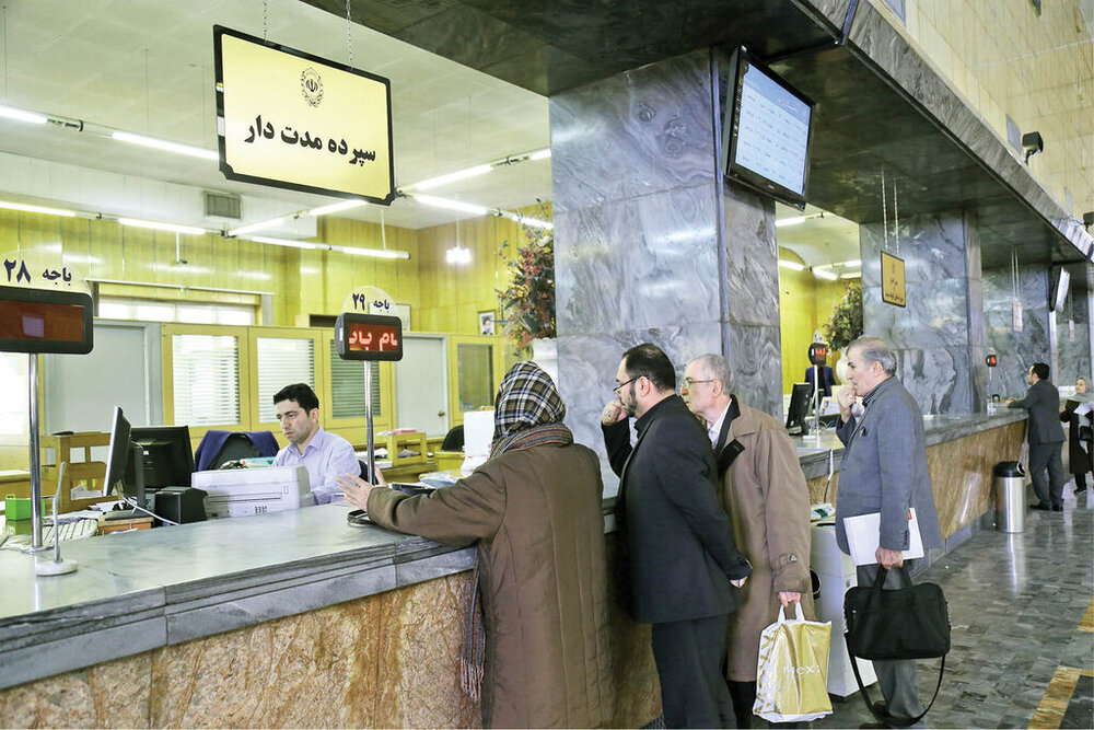نرخ جدید سود بانکی اعلام شد/ تغییرات نرخ سود را ببینید + جدول