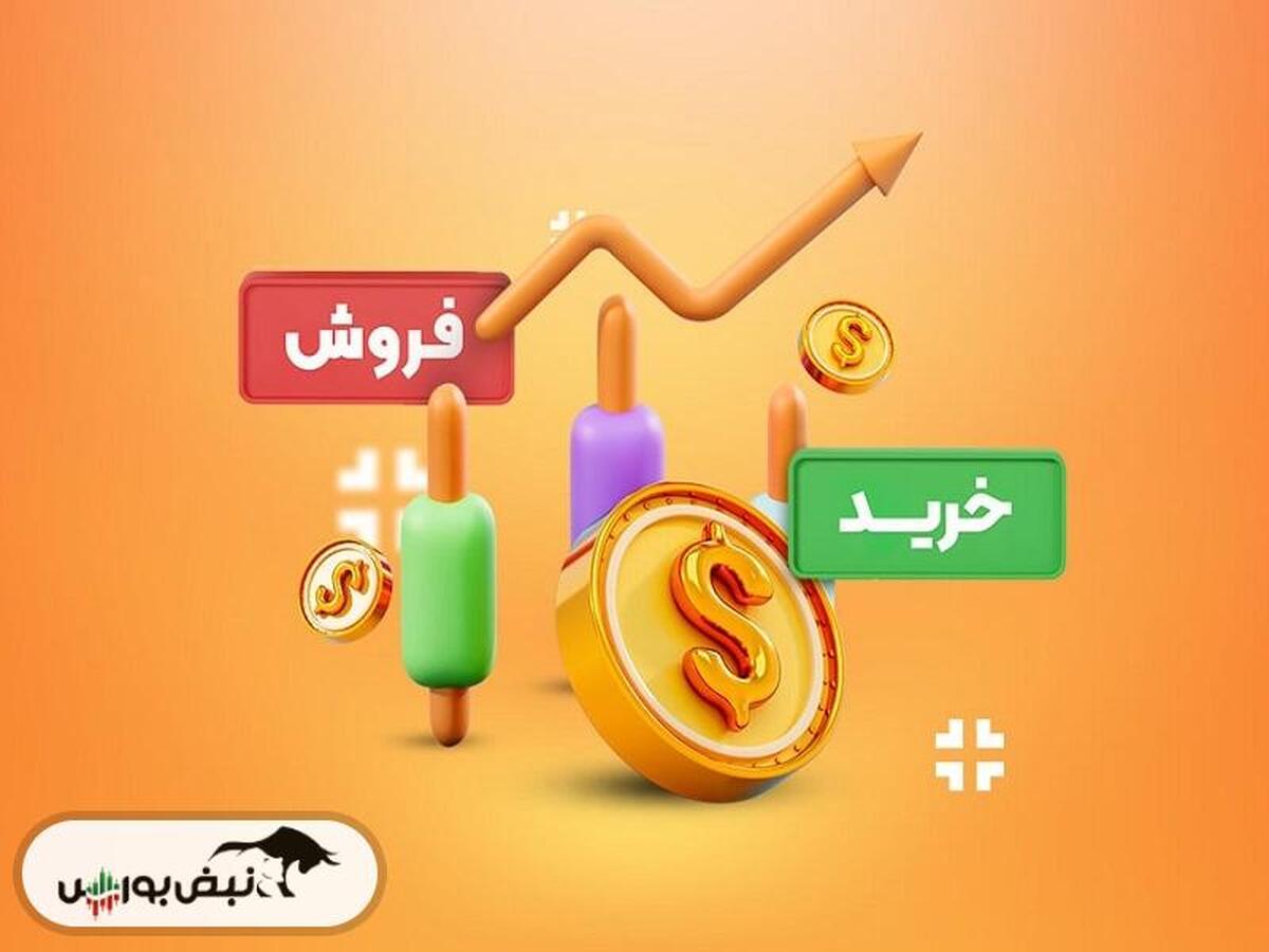 پیش بینی بورس فردا دوشنبه ۱۳ اسفند ۱۴۰۳