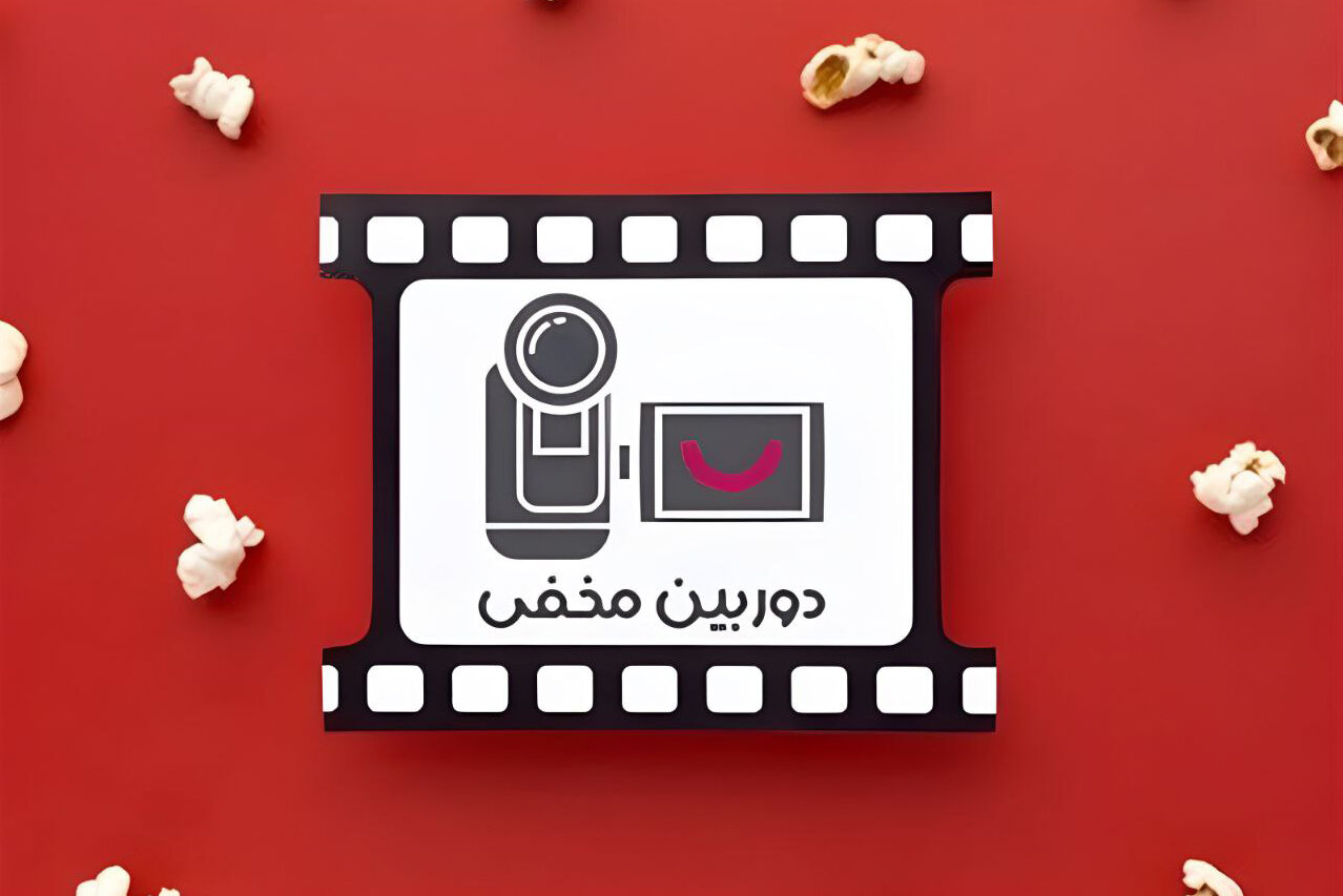 چالش ساخت «نسیما» و یک دوربین مخفی در میان مردم!