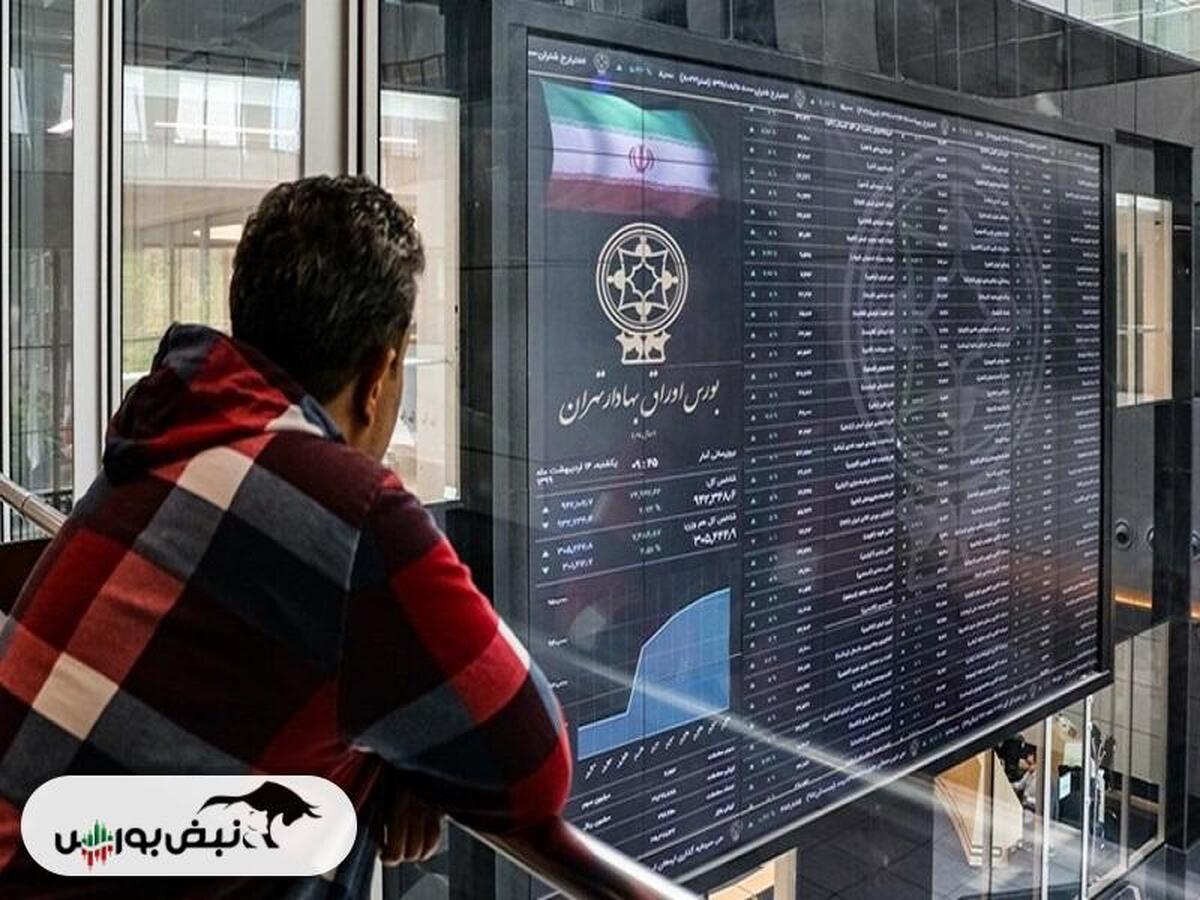 گزارش بورس امروز شنبه ۹ فروردین ماه ۱۴۰۴
