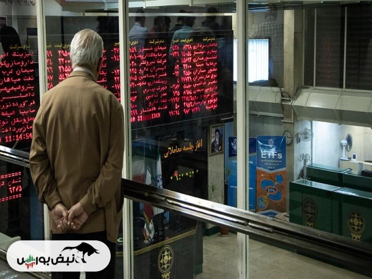 گزارش بورس امروز چهارشنبه ۱۵ اسفند ماه ۱۴۰۳