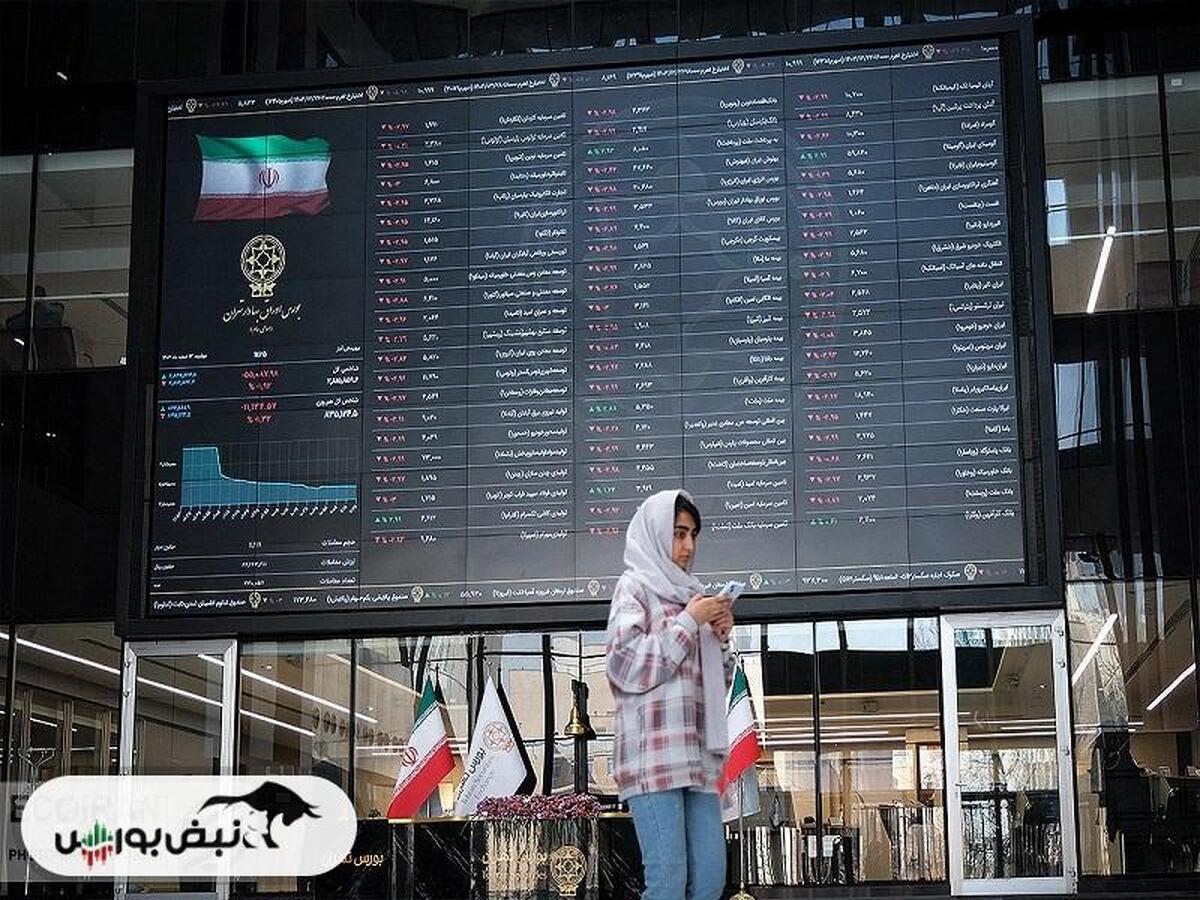 گزارش بورس امروز چهارشنبه ۶ فروردین ماه ۱۴۰۴