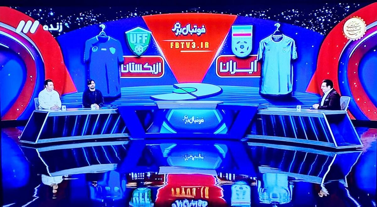 گلزن تاریخی تیم ملی مهمان تلویزیون +عکس