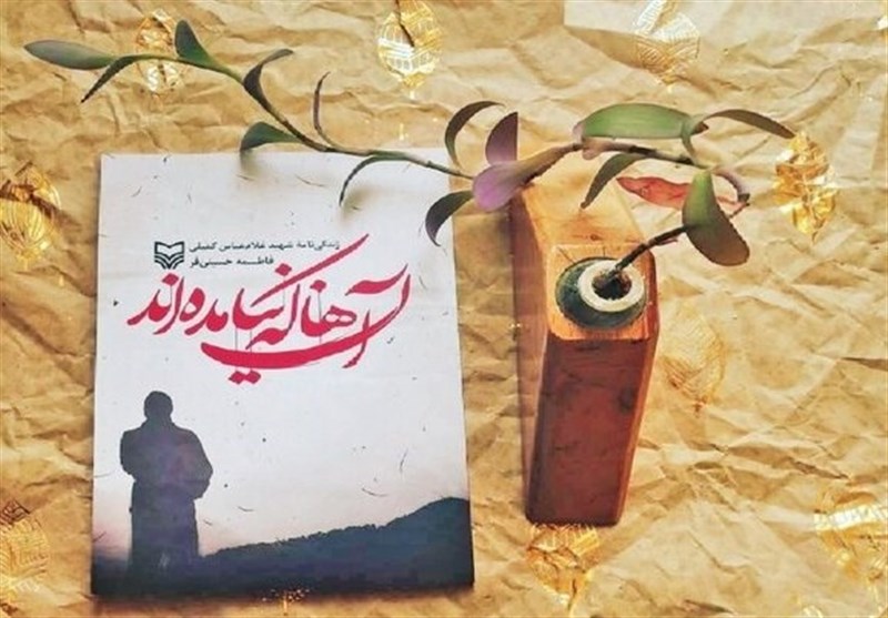یادداشت|در جست‌وجوی زندگی