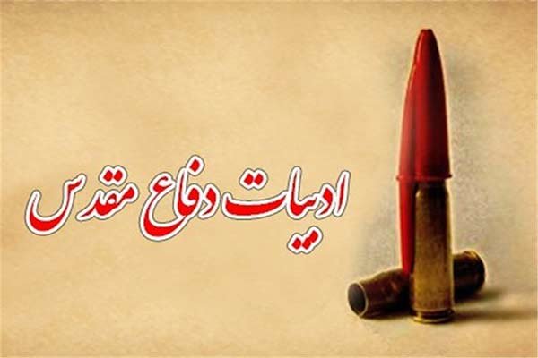 ایران بدون ادبیات جنگی‌اش، فقط یک خاک پهناور است