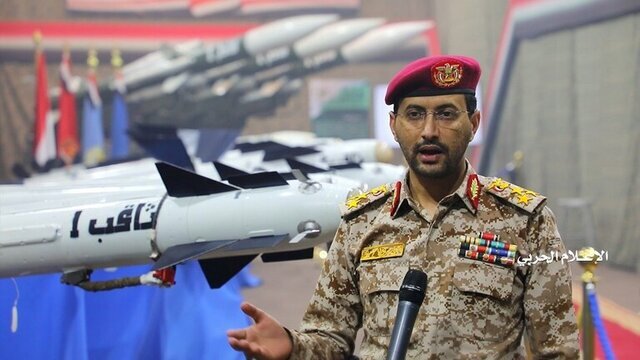 یمن یک پهپاد دیگر آمریکایی را ساقط کرد
