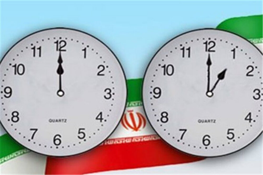 آخرین خبر از تغییر ساعت رسمی/ تغییر ساعت، مصرف برق را به اندازه یک نیروگاه اتمی کم می‌کند