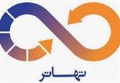 ابلاغ نحوه اجرای تسویه و تهاتر بدهی‌ها و مطالبات دولت