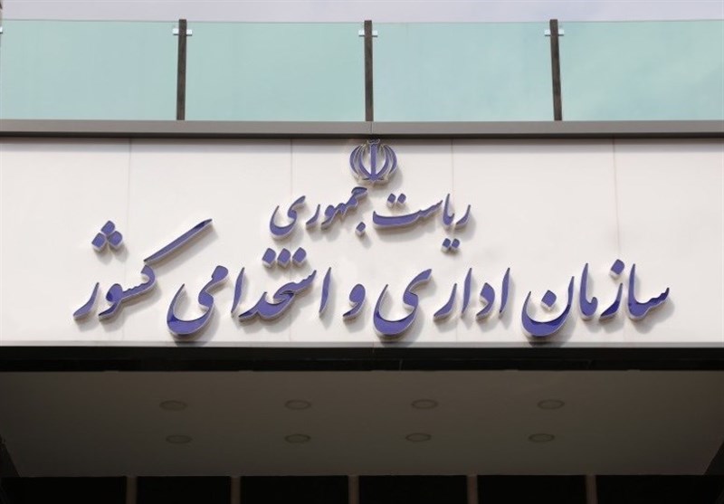 احتمال تغییر ساعت کار کارمندان از ۱۵ اردیبهشت یا اول خرداد