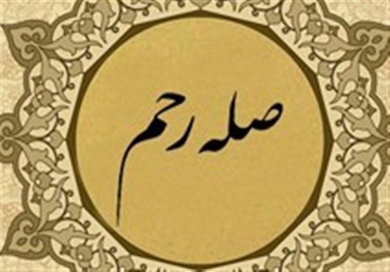 احسان امام صادق (ع) به دشمن خود به خاطر صله رحم