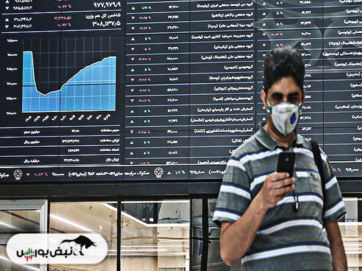 اخبار مهم بورس دوشنبه ۱۸ فرودین ۱۴۰۴| از خبر توقف چند نماد تا خبر تغییر ساعت معاملات صندوق‌های طلا و صدور مجوز مذاکرات غیرمستقیم با آمریکا