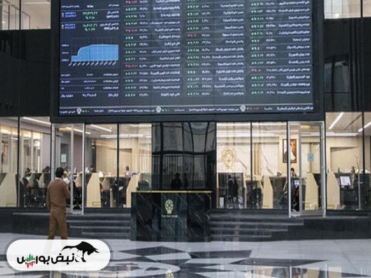 اخبار مهم بورس چهارشنبه ۲۰ فرودین ۱۴۰۴| از خبر مهم مذاکرات ایران و آمریکا تا خبر افزایش سرمایه یک نماد و خبری مهم برای سهامداران فملی