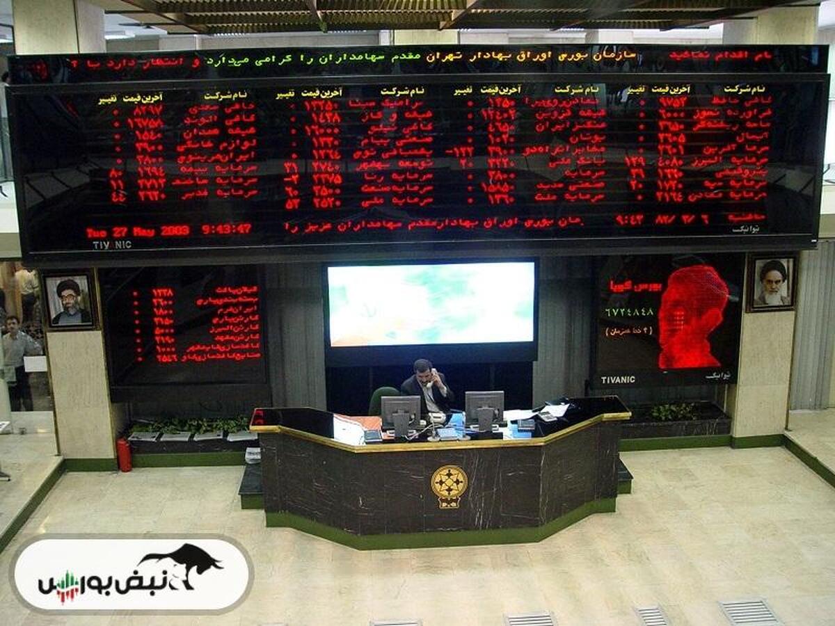 از خبر «تقسیم سهام مخابرات بین ۳۸میلیون ایرانی» تا خبر «افزایش دامنه نوسان به ۱۰ درصد»