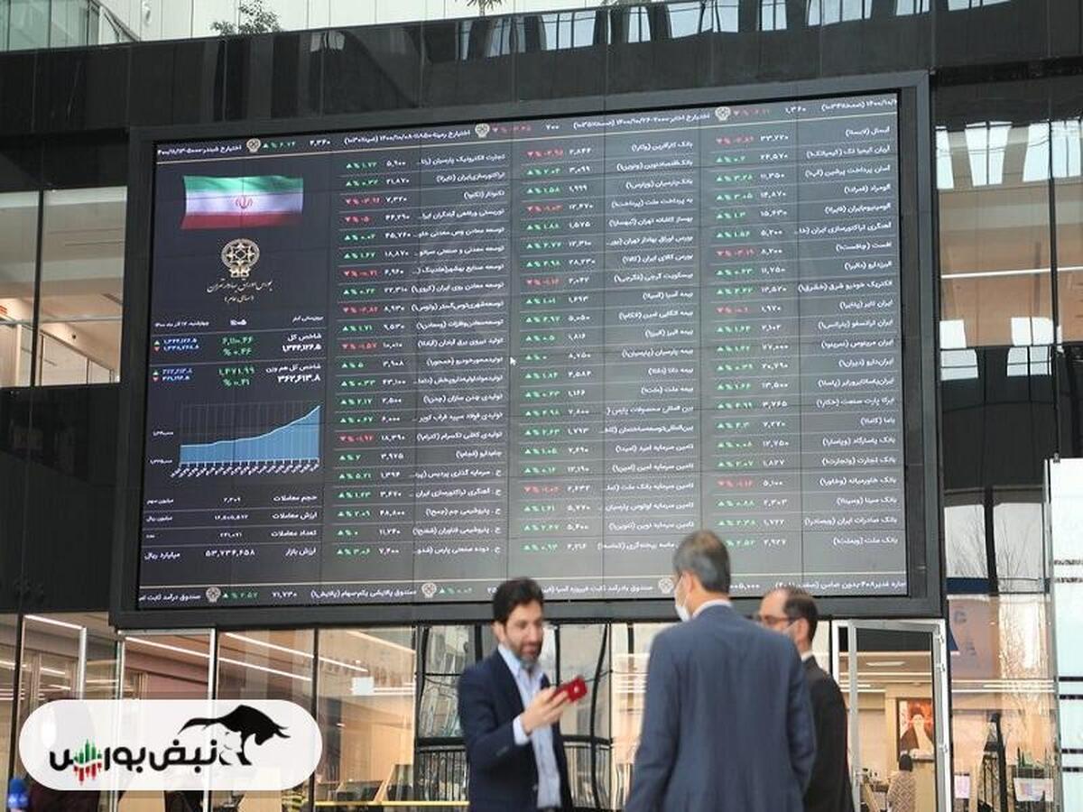 از خبر «عرضه اولیه نماد حمل و نقل» تا خبر «صدور مجوز ۳ کد سهامدار خارجی در بورس»