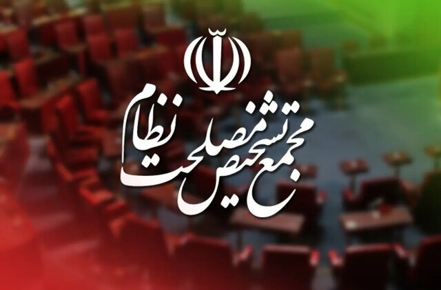افشای مسیرهای دور زدن تحریم ها و اطلاعات محرمانه اقتصادی ایران با پیوستن به FATF؟/ موافقان پالرمو و CFT:  به بهبود تعاملات بین المللی کمک می کند