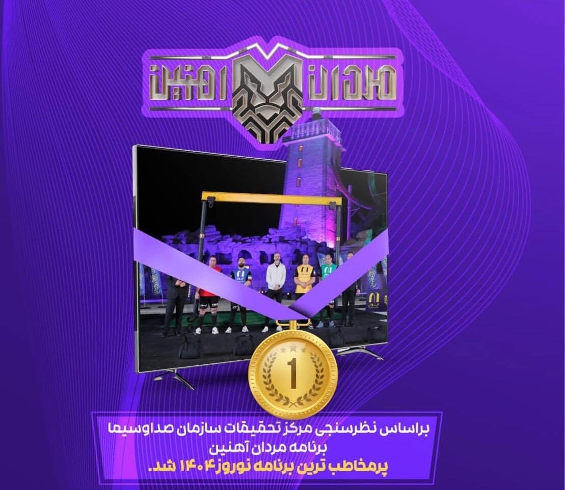 بازگشت خودنگاه و محراب مردم را برگرداند!