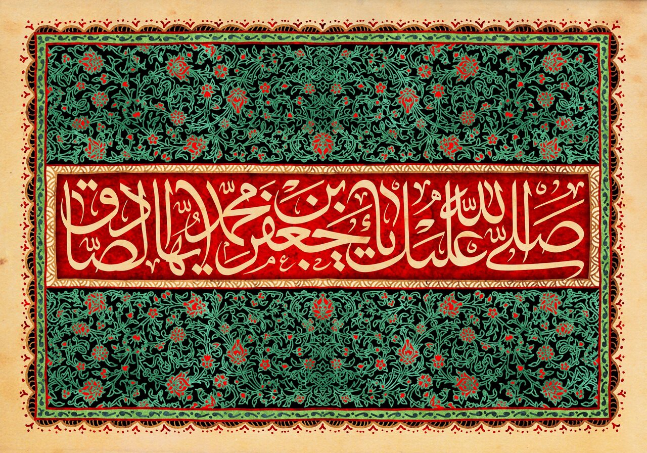 برای بردنش از خانه آتش آوردند؛ برای او که شفیع جزاست ای مردم!