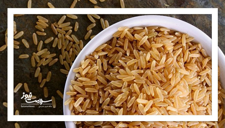 برنج قهوه‌ای؛ سالم‌تر یا پرخطرتر؟