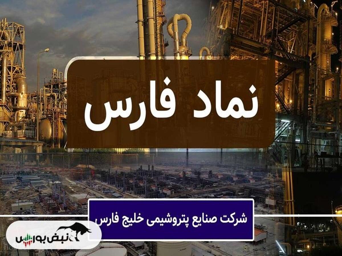 برنده مزایده فارس چه شرکتی بود؟