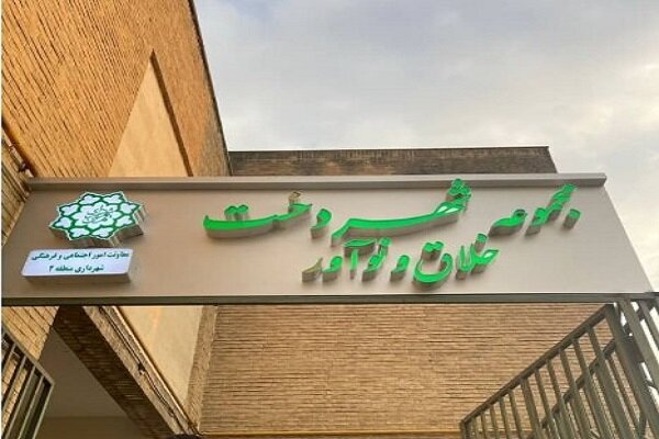 بهره‌برداری از بوستان ایران و مجموعه شهردخت در تهران