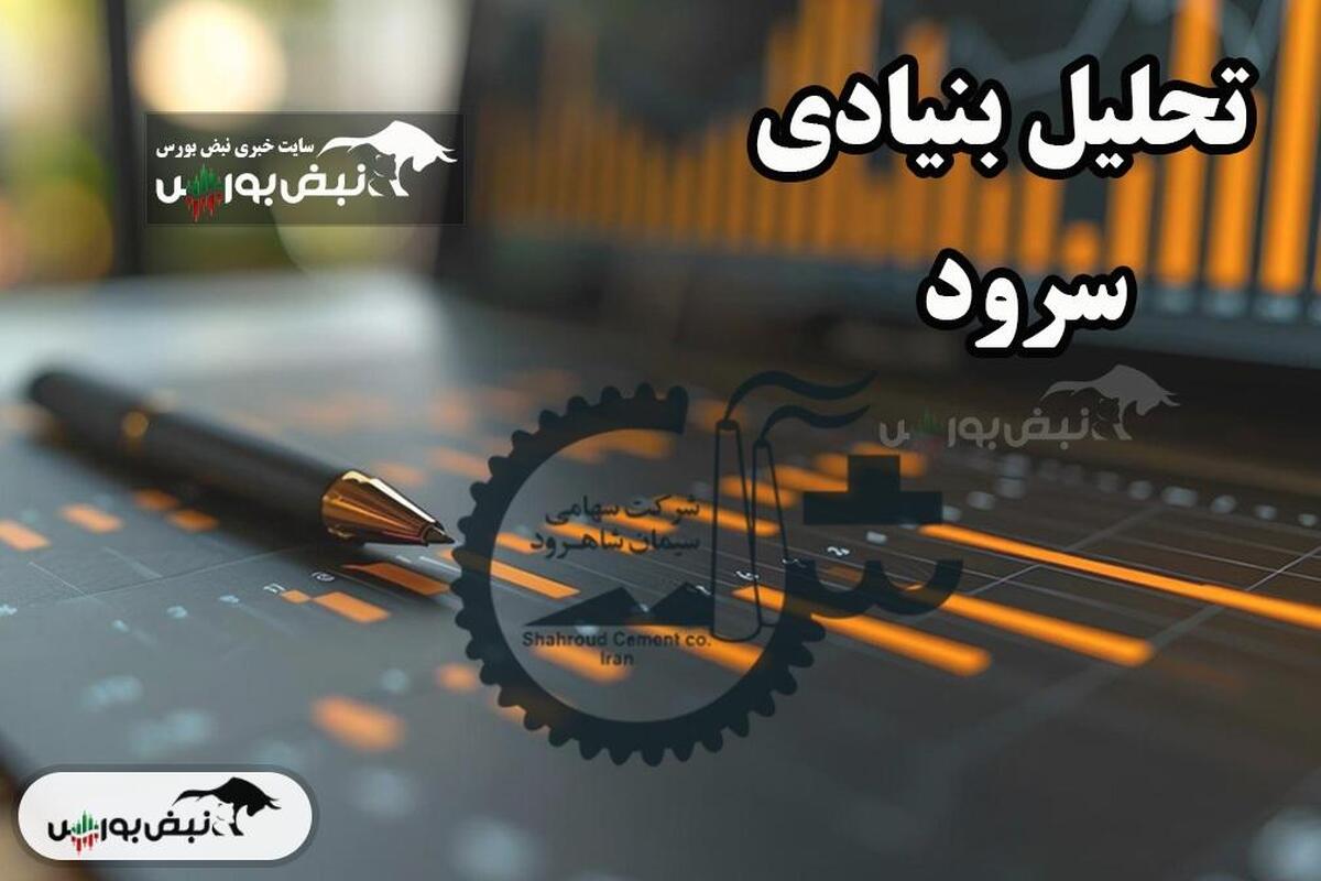 تحلیل بنیادی سرود اردیبهشت ۱۴۰۴