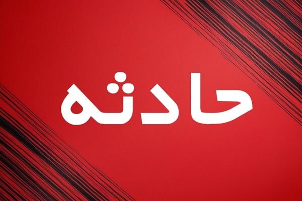 تیراندازی در منطقه کهریزک تهران
