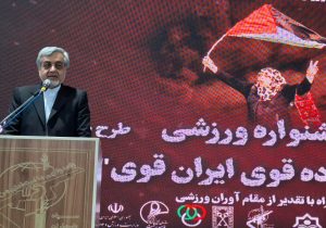 جشنواره ورزشی خانواده قوی، ایران قوی در رشت برگزار شد / میر غضنفری: تفکر بسیجی، نیروی پیش‌برنده در عرصه‌های مختلف کشور است