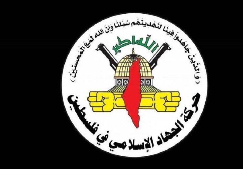 جهاد: نتانیاهو برای فرار از بحران مذاکرات را به‌هم می‌زند
