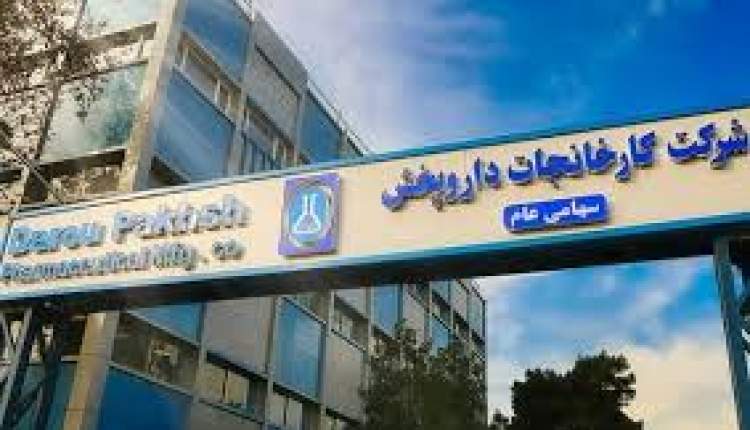 «دارو» اسفند خوبی نداشت | سالم خبر