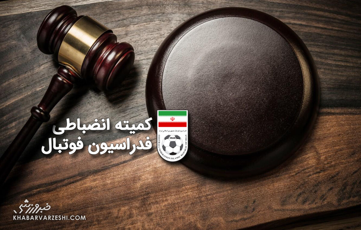 رای دیدار هوادار و شمس آذر اعلام شد؛ جریمه برای دو مربی تهرانی