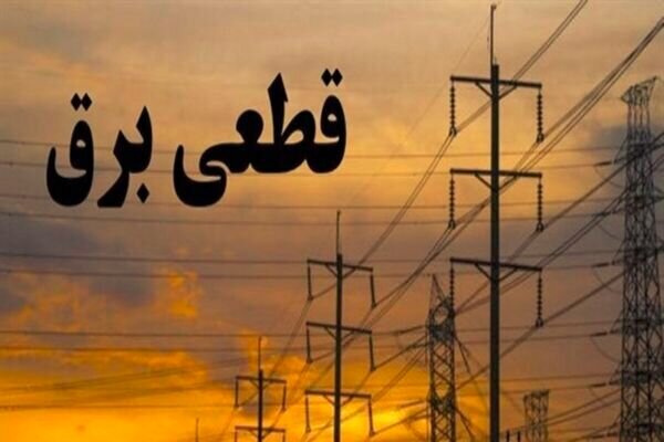 رایزنی استاندار برای جلوگیری از قطعی برق در خوزستان