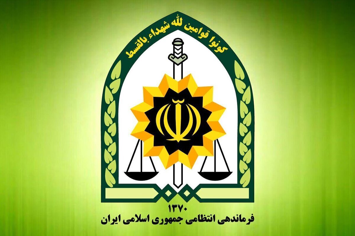 فراجا اطلاعیه داد