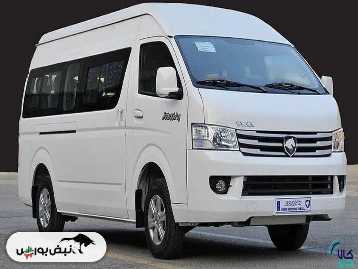 فردا کدام خودروها در بورس کالا عرضه می شود؟