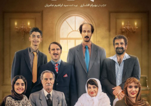 فیلم هفتاد سی : سوپرایز اکران آنلاین فیلیمو