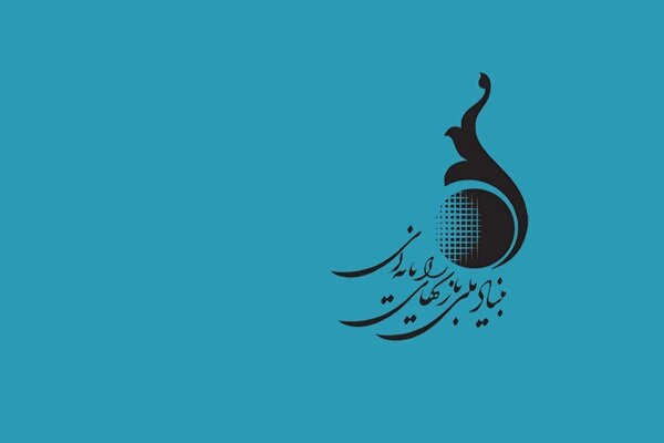 «محمد حاجی میرزایی» مدیرعامل بنیاد ملی بازی‌های رایانه‌ای شد