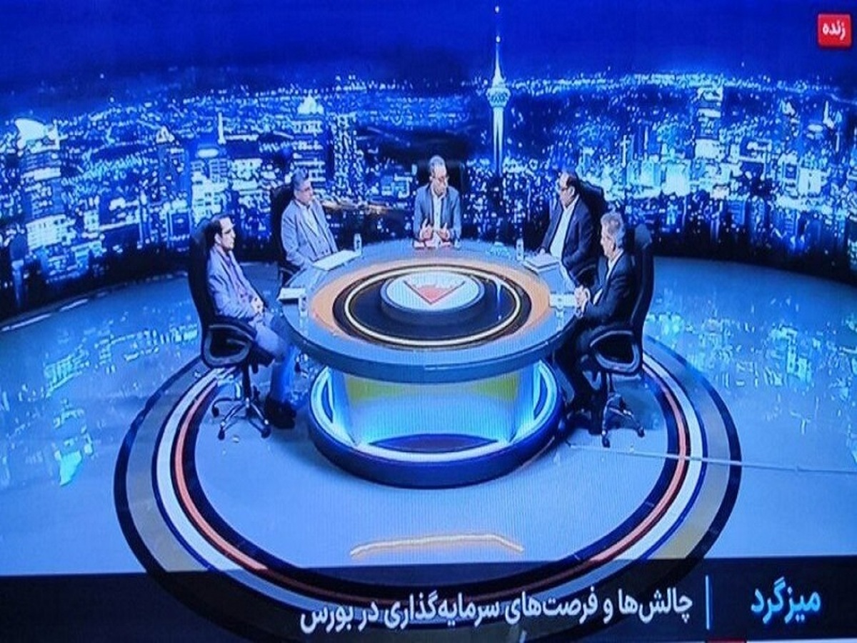مدیرعامل فرابورس در برنامه زنده تلویزیونی چه گفت؟