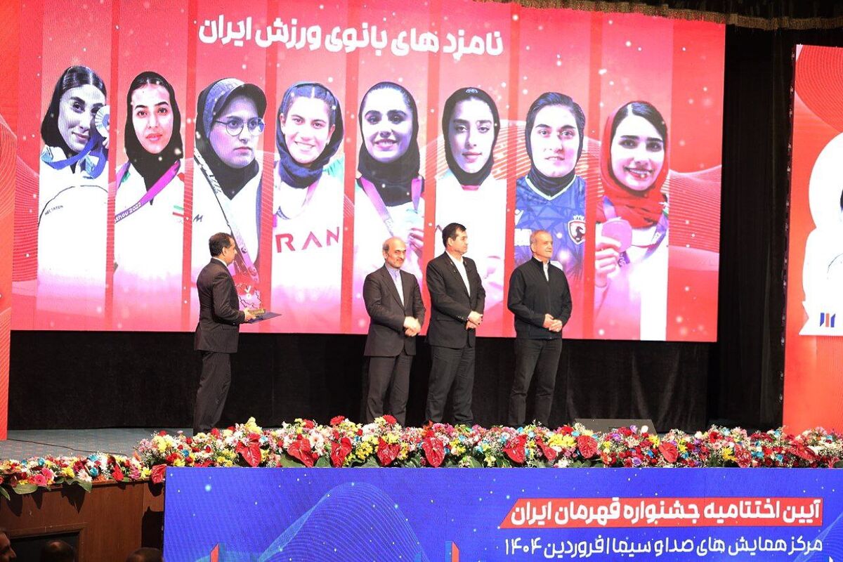 مراسم اختتامیه قهرمان ایران؛ مهدی طارمی آقای ورزش کشور شد