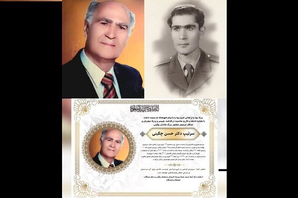 مراسم تشییع امیر چگینی فردا برگزار می‌شود