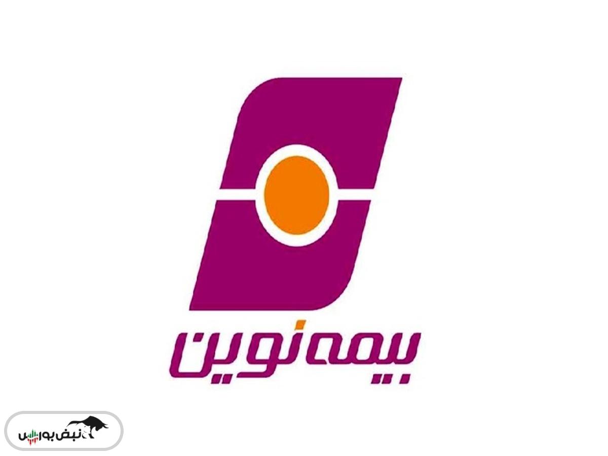 مروری بر عملکرد بیمه نوین