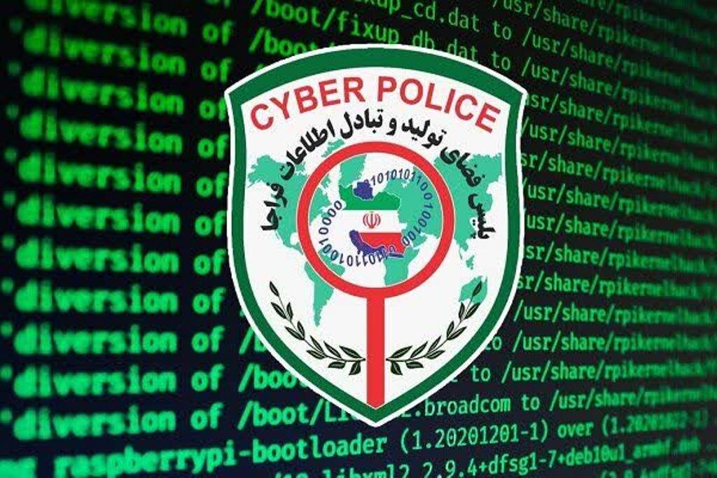 پلیس فتا لوایح مورد نیاز خود را به مجلس ارائه دهد