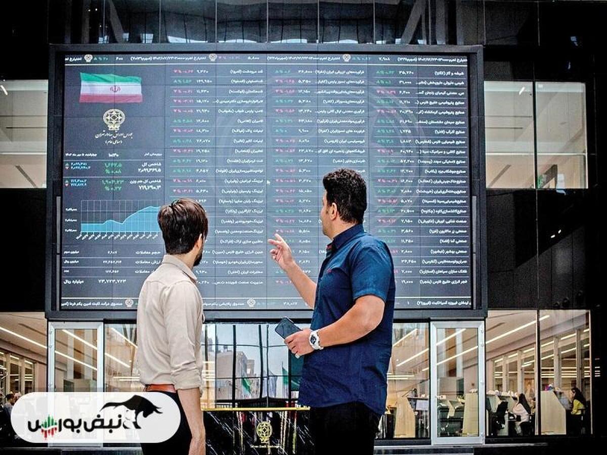 گزارش بورس امروز یکشنبه ۱۷ فروردین ماه ۱۴۰۴