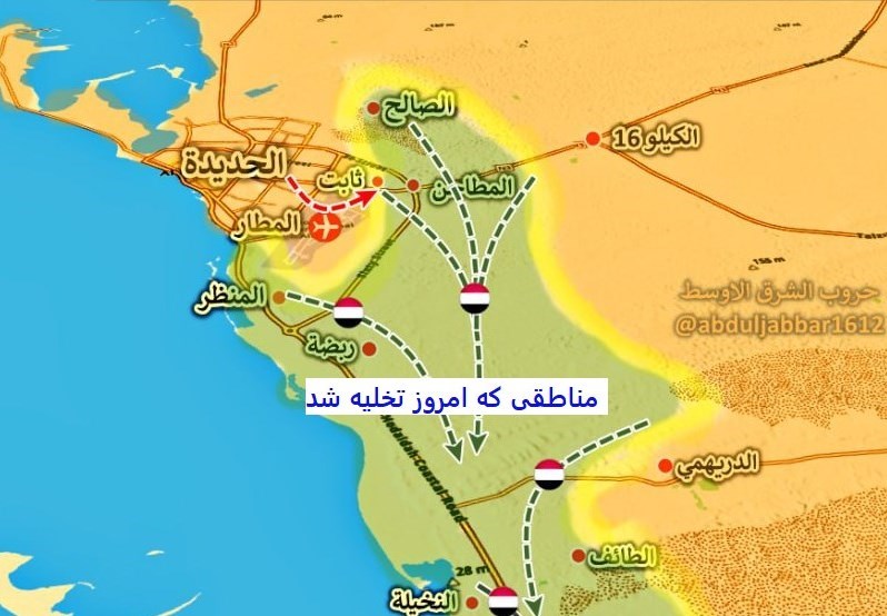 ۷ شهید و زخمی در حمله آمریکا به شرکت آب در الحدیده یمن
