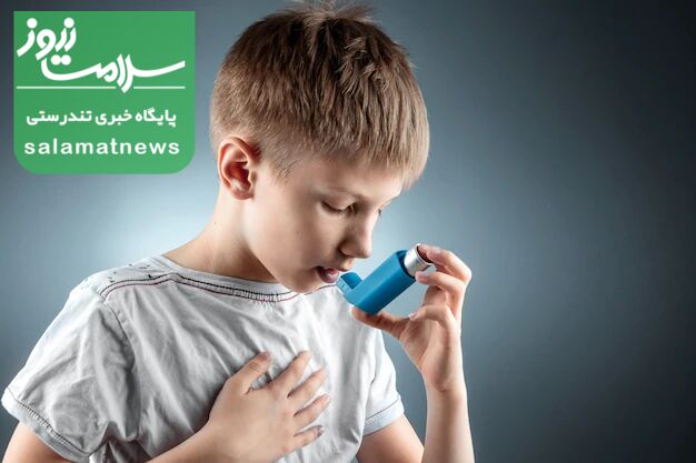 آسم، مهمان ناخواسته کودکی‌ها | یک‌پنجم دانش‌آموزان با خطر تنفسی درگیرند