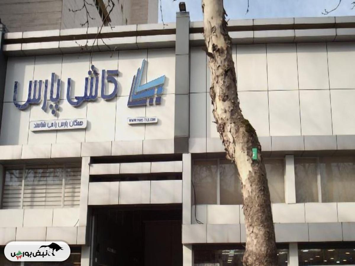 کارنامه مردودی محمدمهدی تندگویان در کپارس