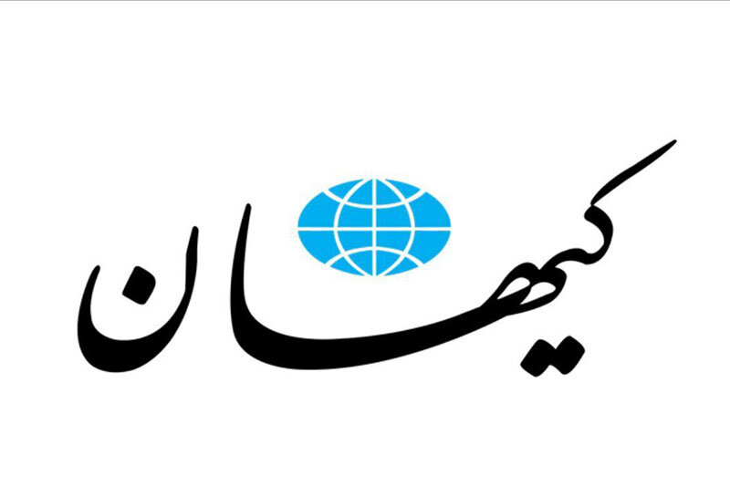 کیهان از بروز اختلاف میان آمریکا و اسرائیل ناراحت است!